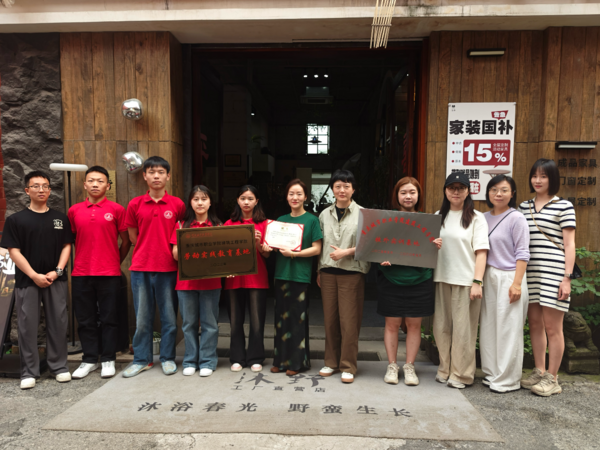 2025.05.14建筑工程学院与重庆沐野家具共建实训基地 深化校企合作育人才1.png