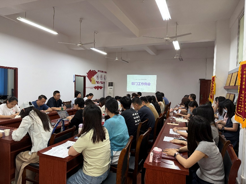 6月部门例会.png
