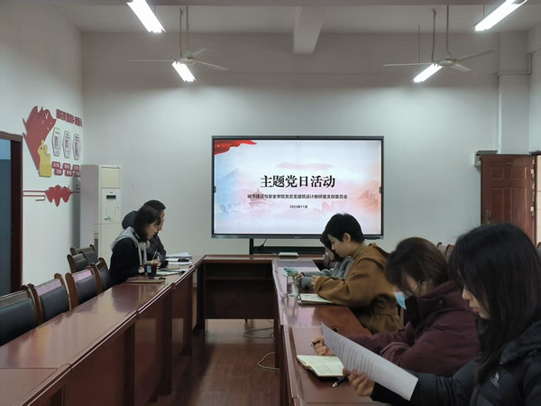 2025.11主题党日.jpg
