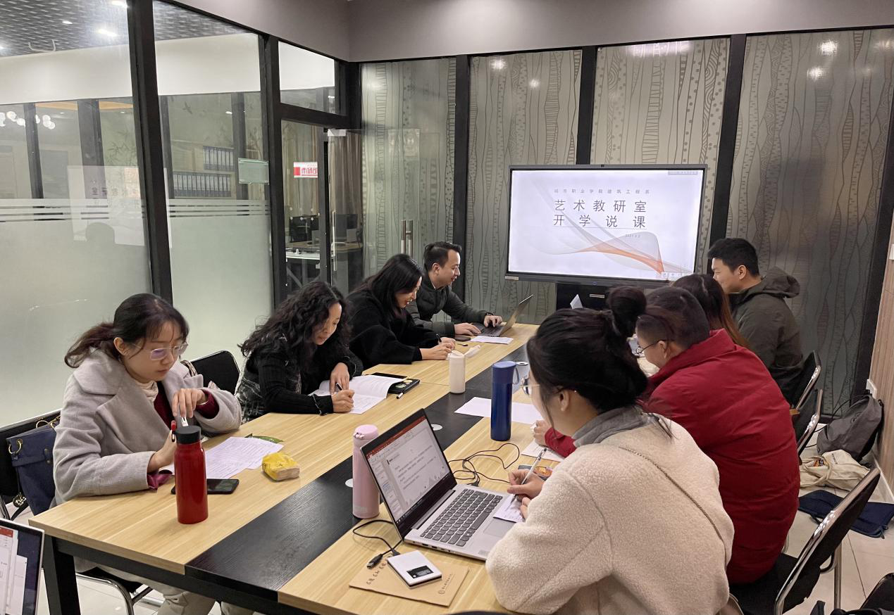 说课.png 说课.png