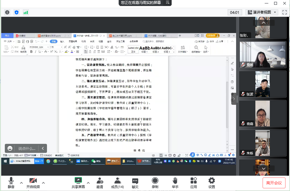 QQ图片20221124181821.png QQ图片20221124181821.png