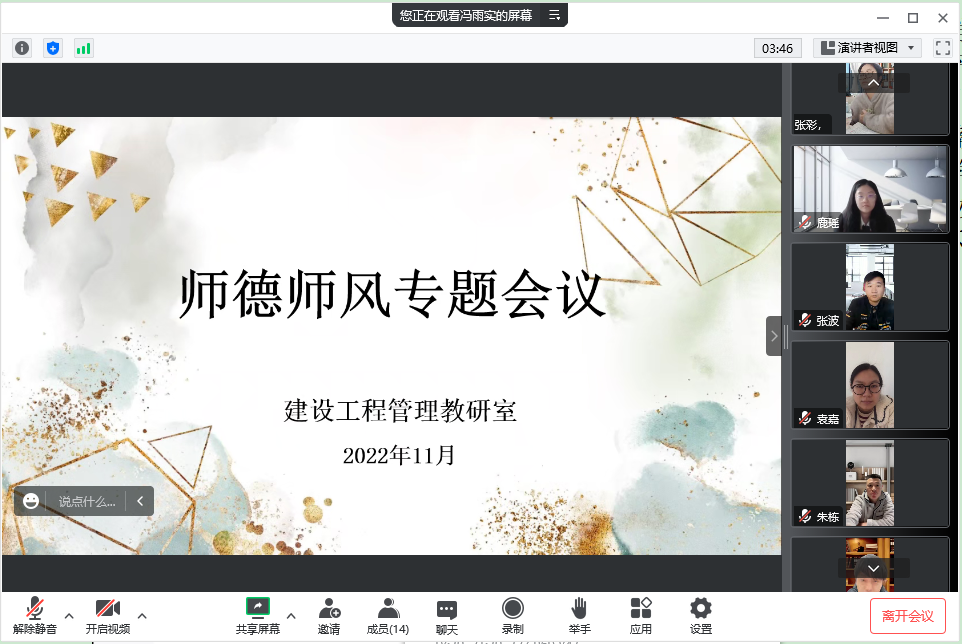 QQ图片20221124181806.png QQ图片20221124181806.png